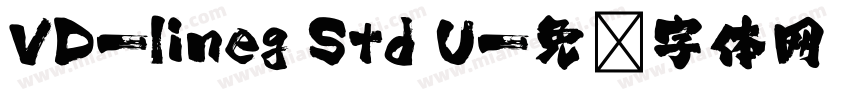 VD-lineg Std U字体转换